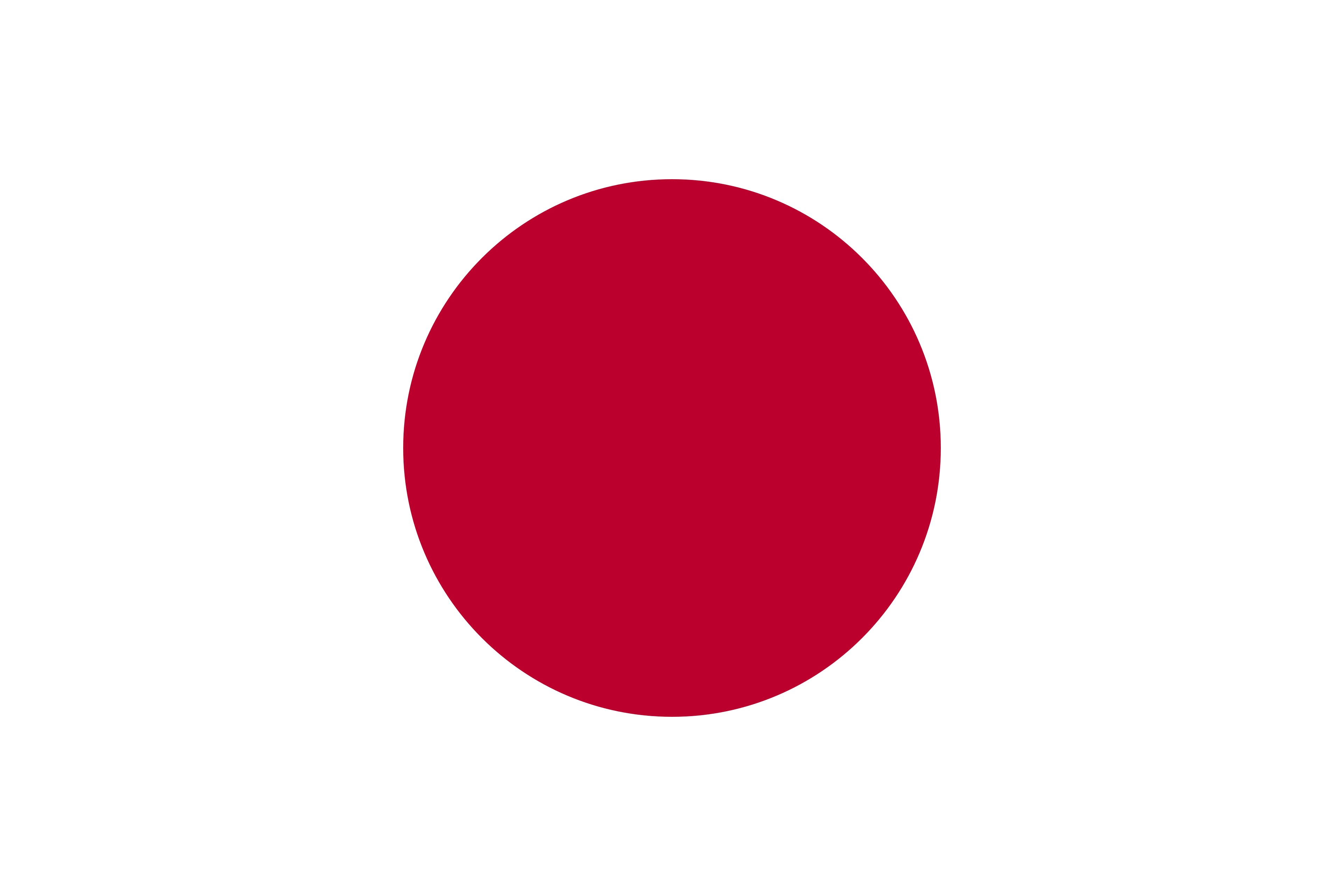 Japonés