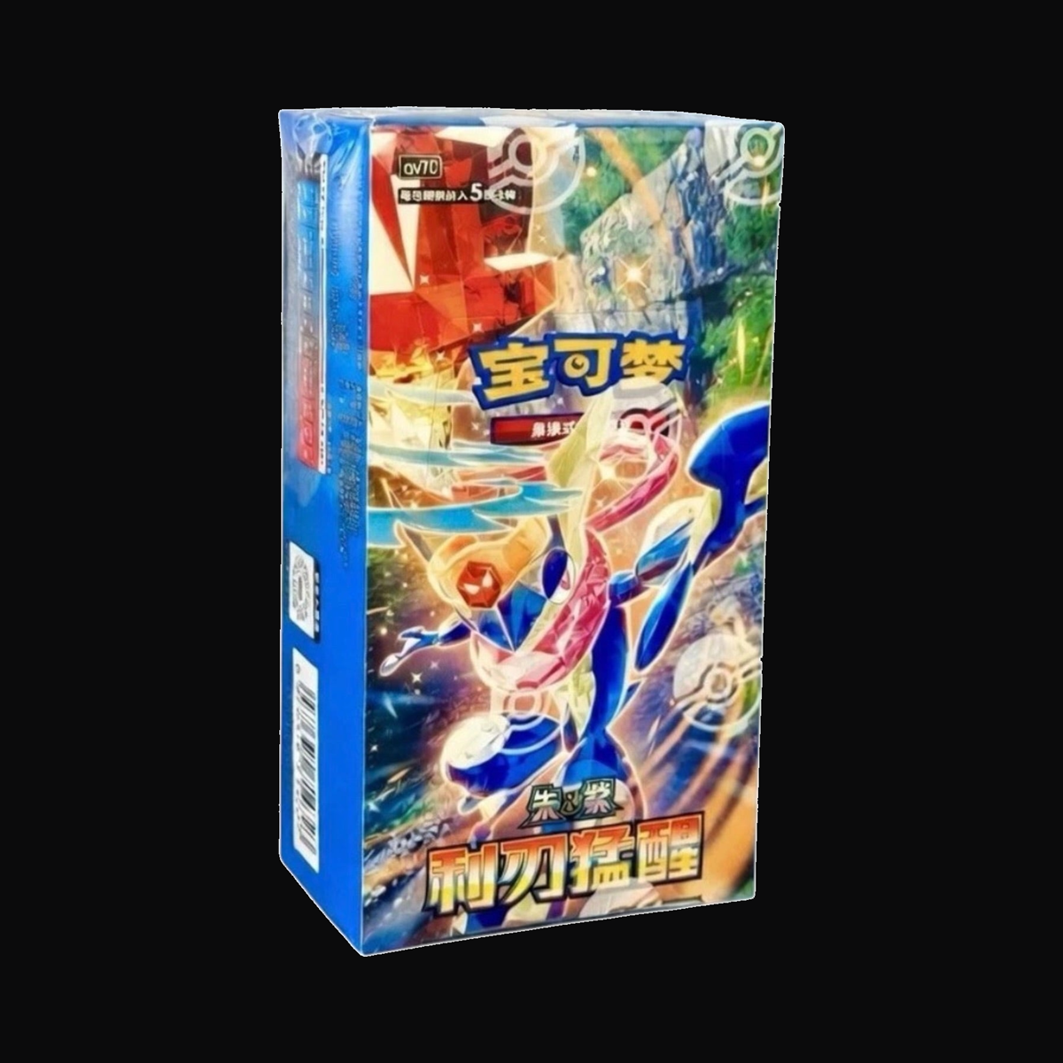 Caja sellada de Blade Awakening en chino