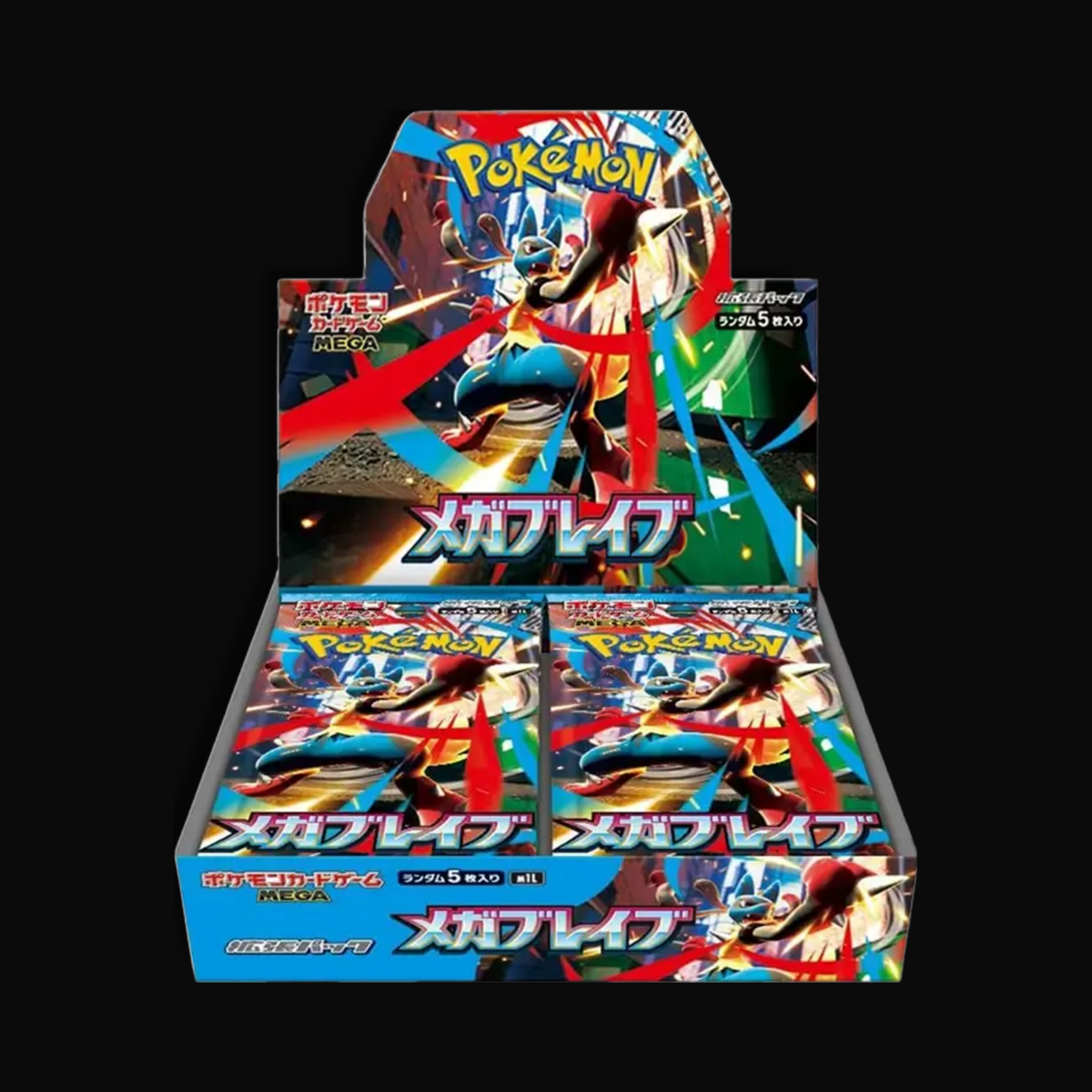 Caja sellada de Mega Brave en japonés