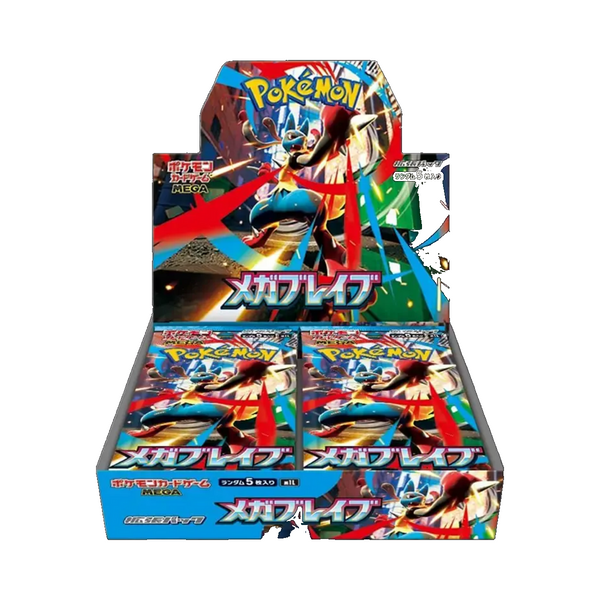 Caja de Sobres Mega Brave – Japonés