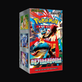 Caja sellada de Mega Brave en coreano