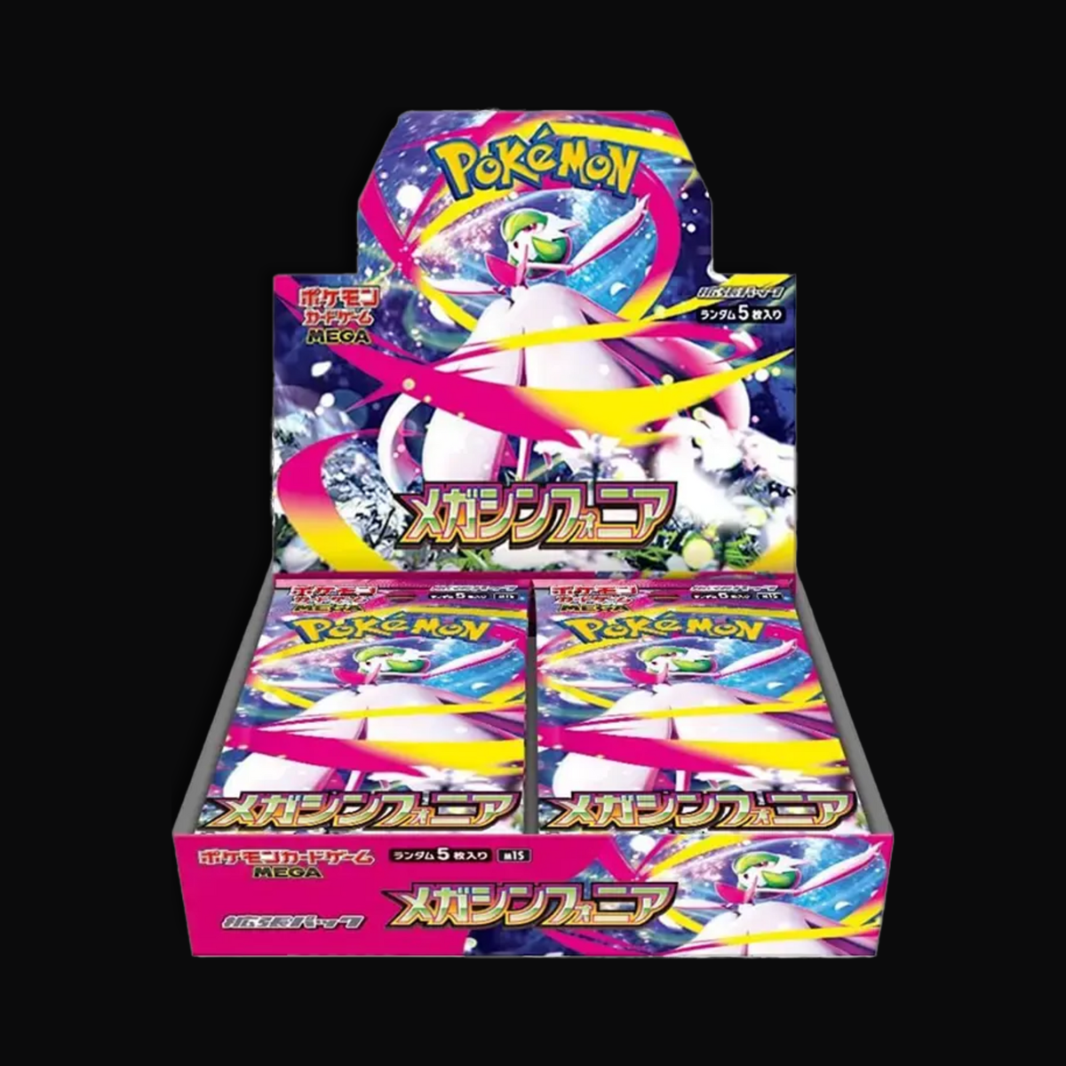 Caja sellada de Mega Symphonia en japonés