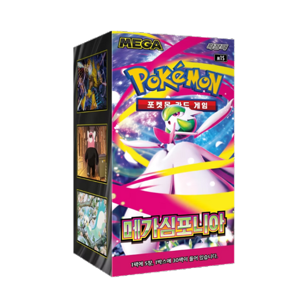 Caja de Sobres Mega Symphonia – Coreano