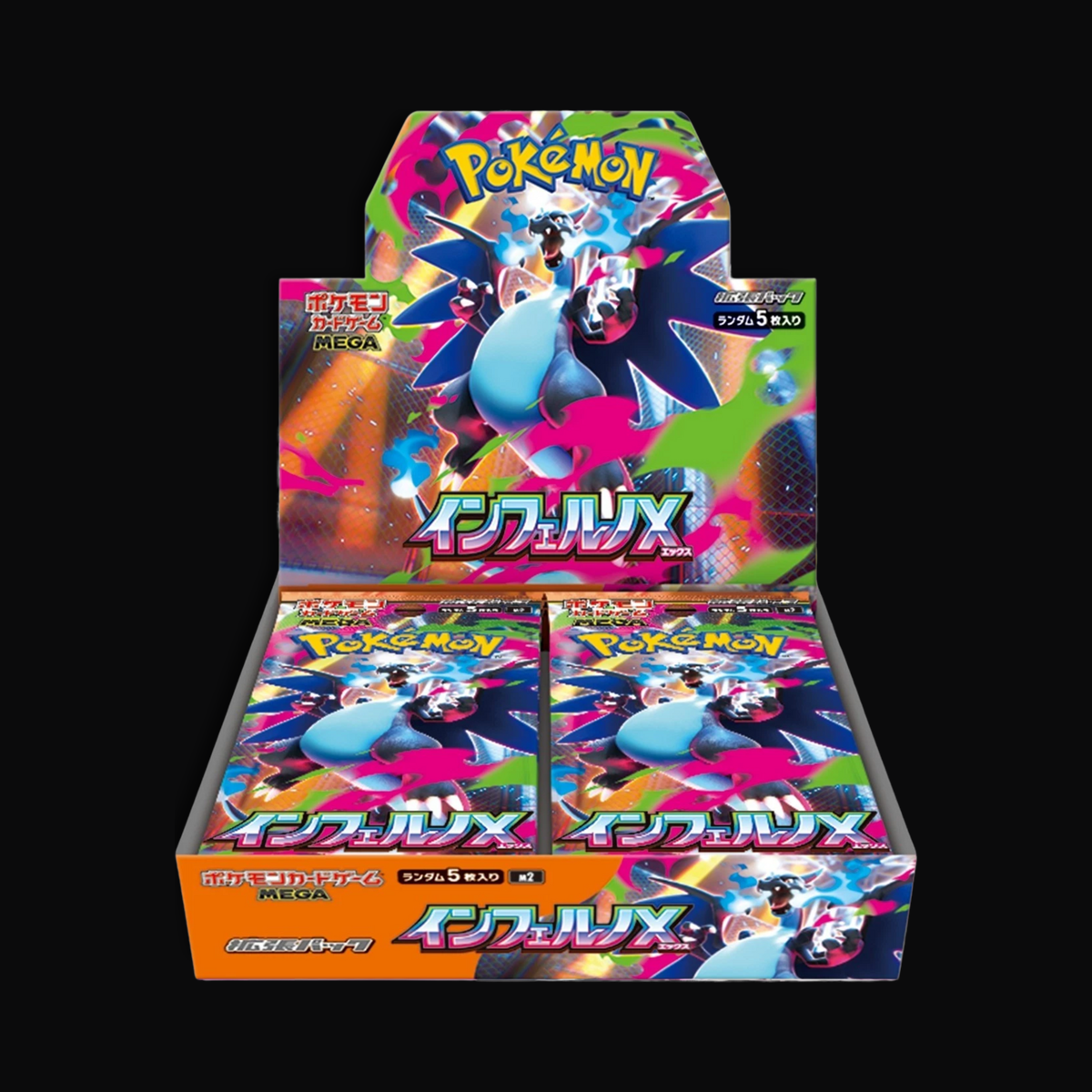 Caja sellada de Inferno X en japonés