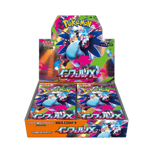 Caja sellada de Inferno X en japonés