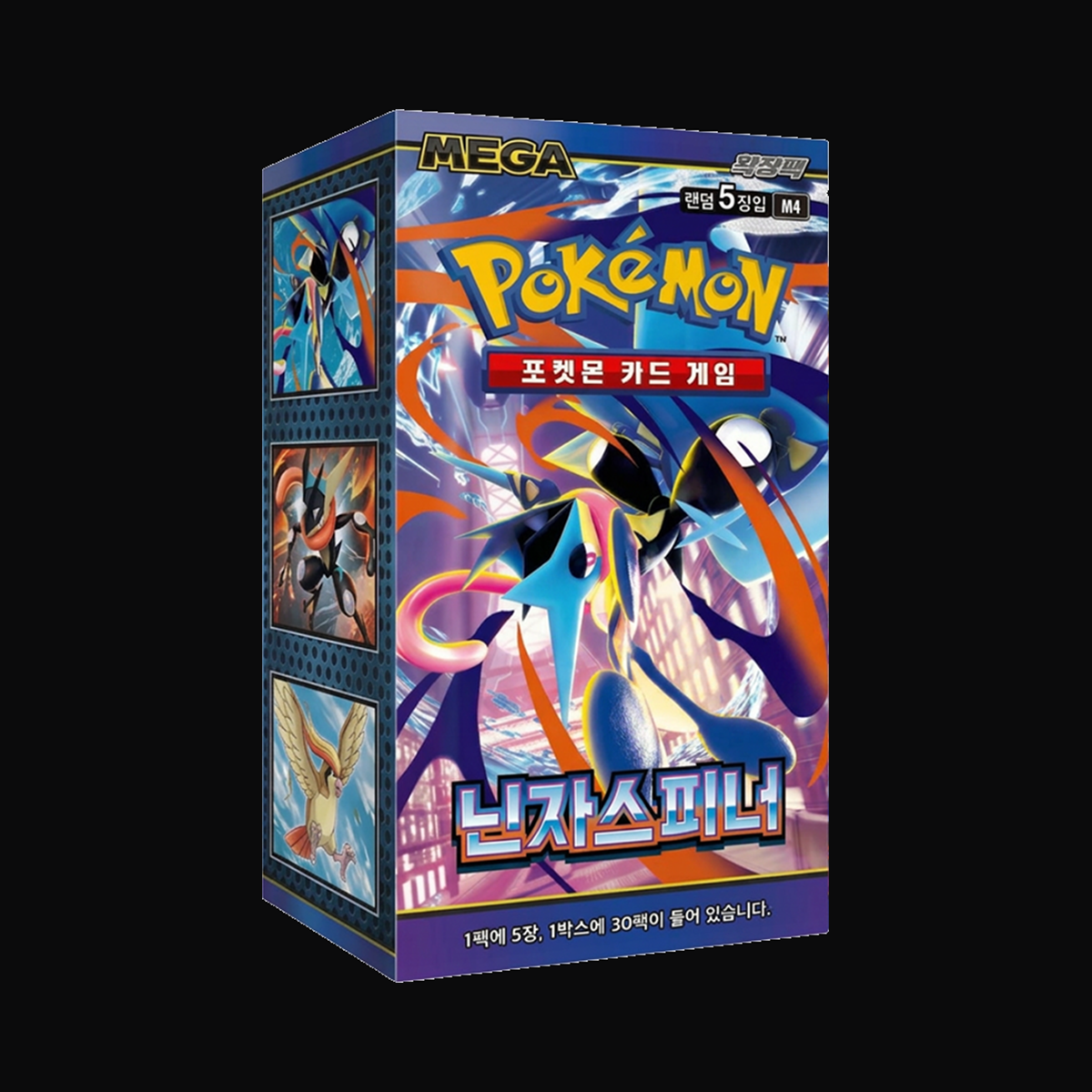Caja sellada de Ninja Spinner en coreano
