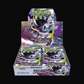 Caja sellada de Abyss Eye en japonés