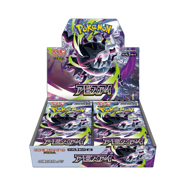 Caja de Sobres Abyss Eye – Japonés