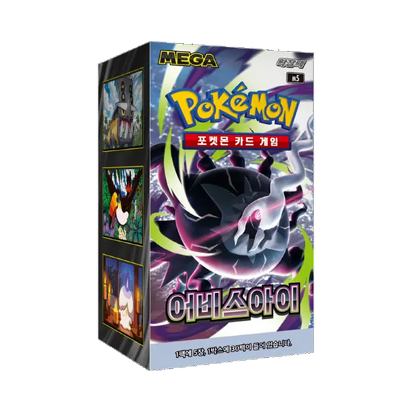 Caja de Sobres Abyss Eye – Coreano