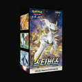 Caja sellada de Star Birth en coreano
