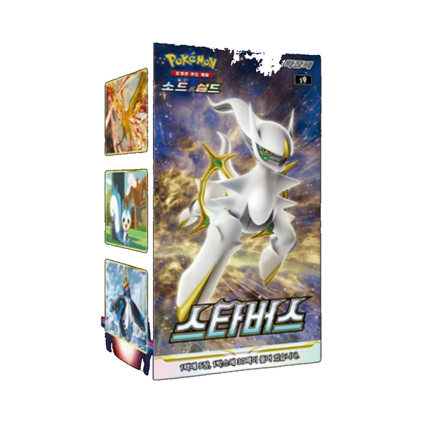 Caja de Sobres Star Birth – Coreano