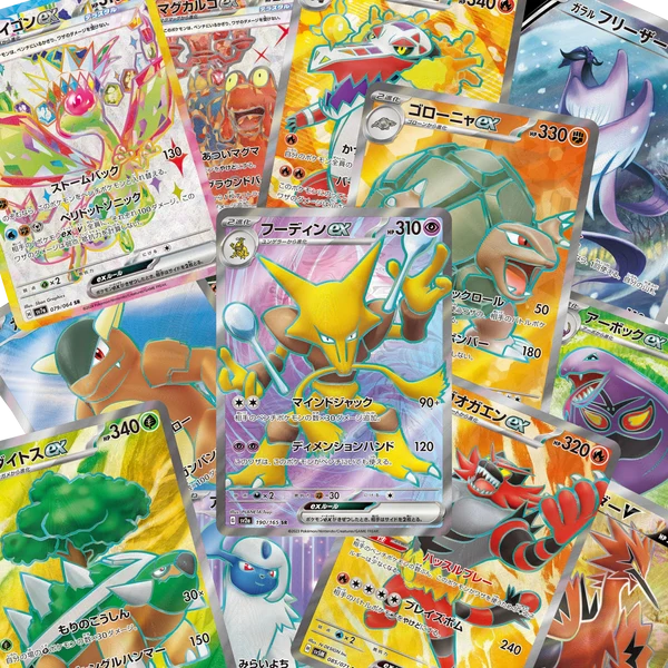 Mystery Cards SR – Japonés