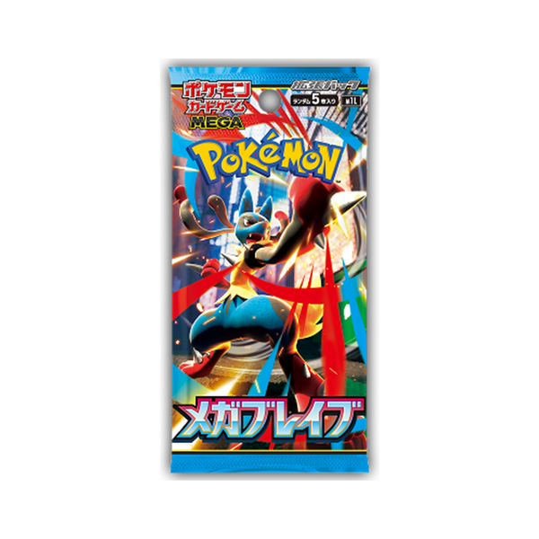 Sobres Mega Brave – Japonés