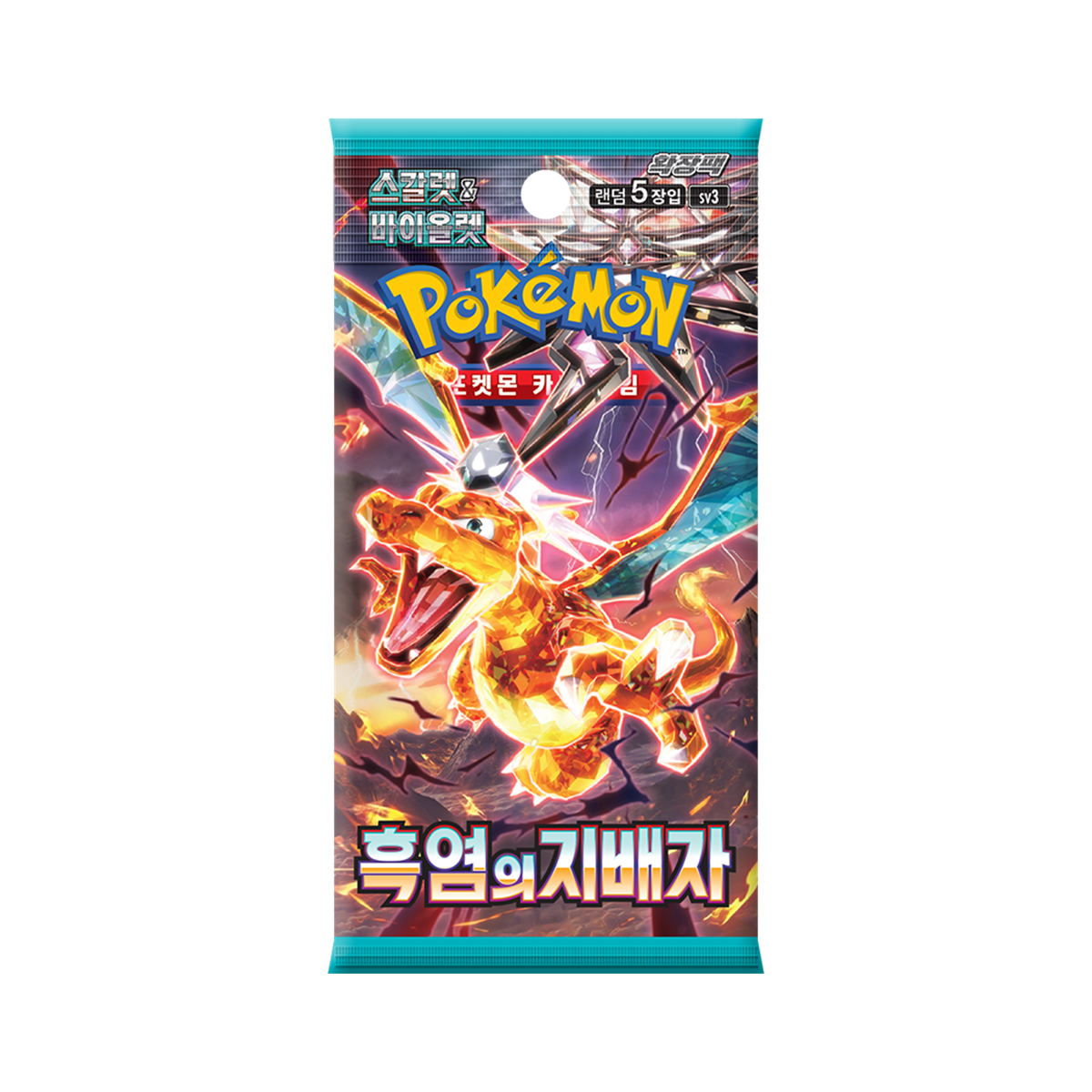Sobre suelto Obsidian Flames – Coreano: sobre sellado