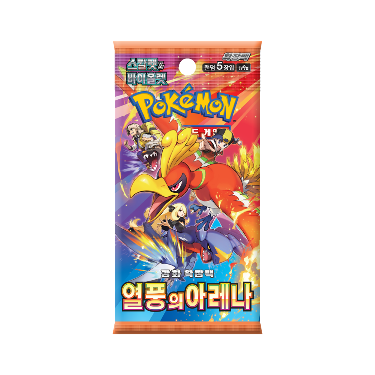 Sobre suelto Heat Wave Arena – Coreano: sobre sellado
