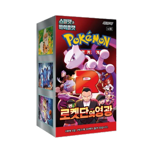 Caja de Sobres Glory of Team Rocket – Coreano