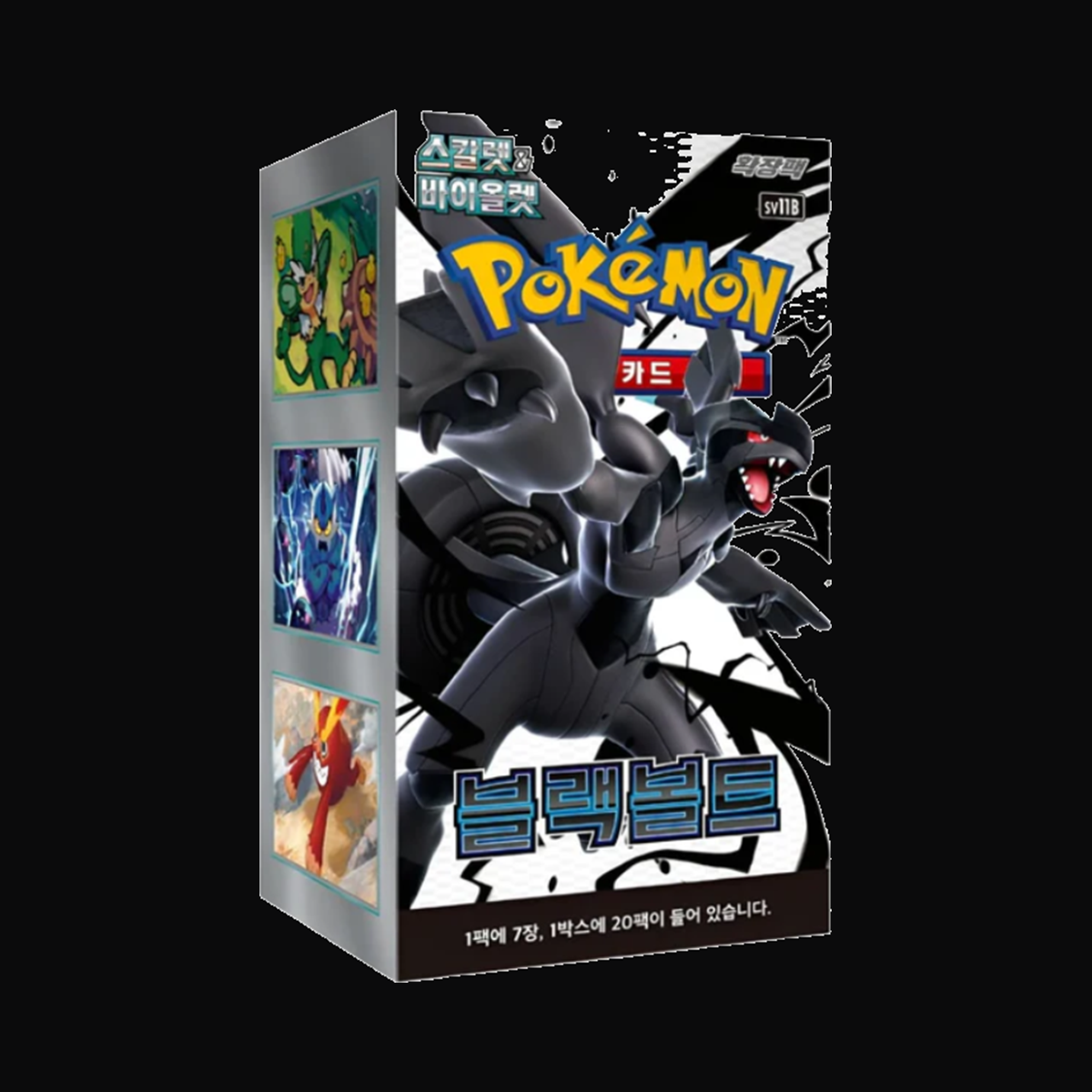Caja sellada de Black Bolt en coreano