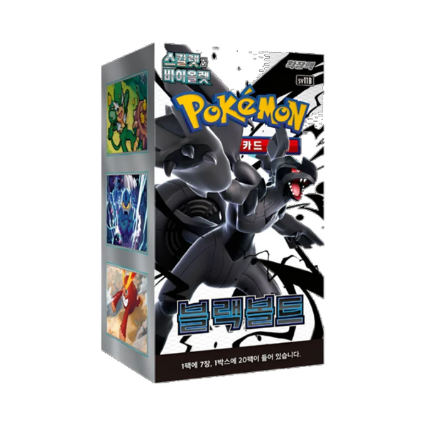 Caja de Sobres Black Bolt – Coreano