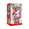 Caja sellada de Pokémon 151 en coreano