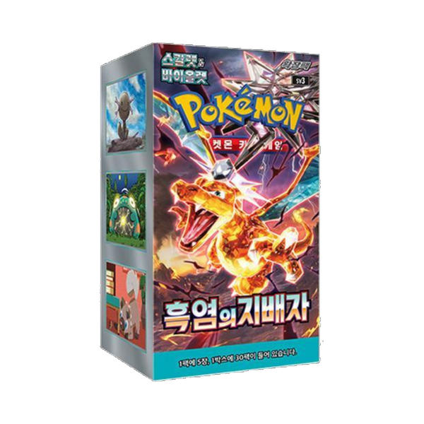 Caja de Sobres Obsidian Flames – Coreano