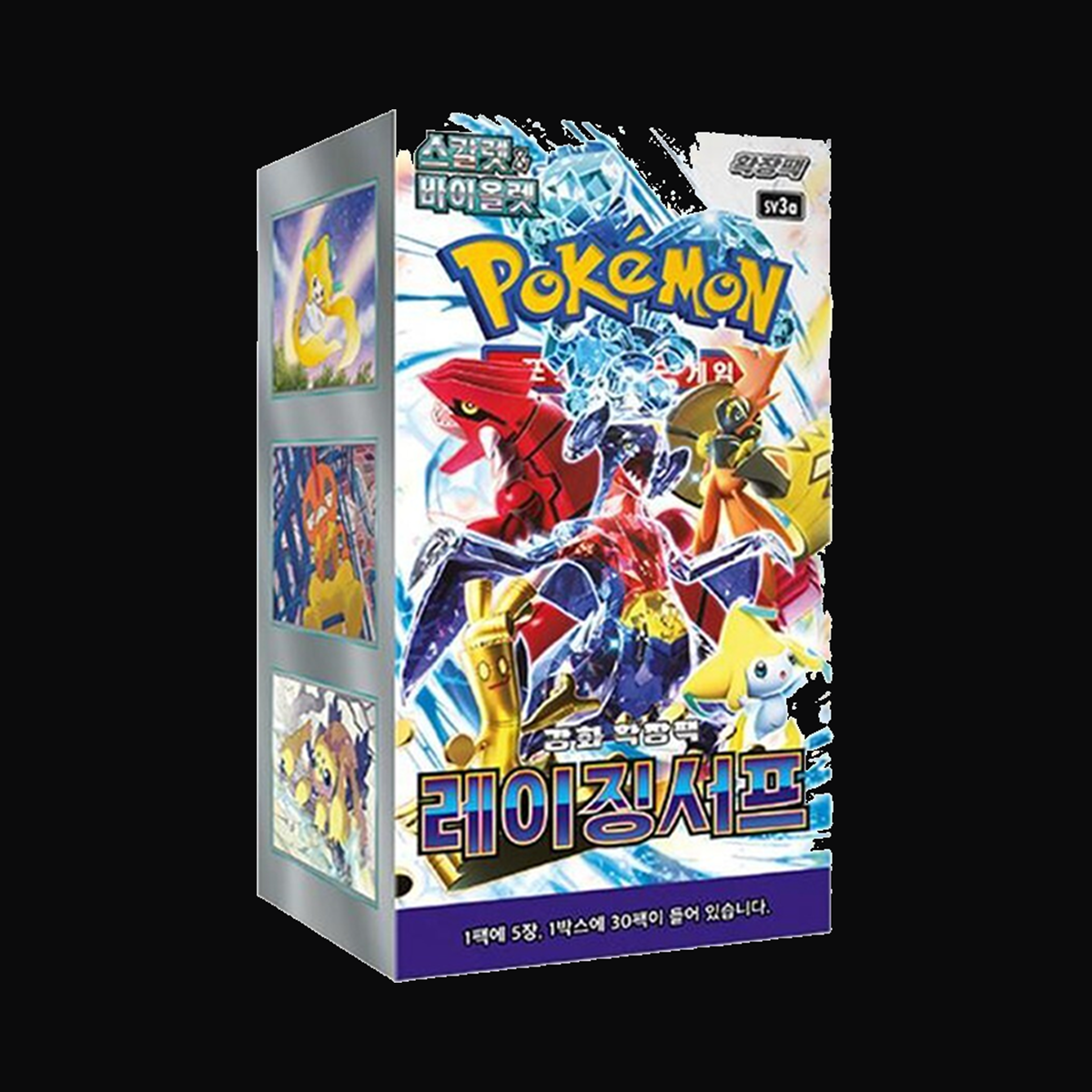 Caja sellada de Raging Surf en coreano