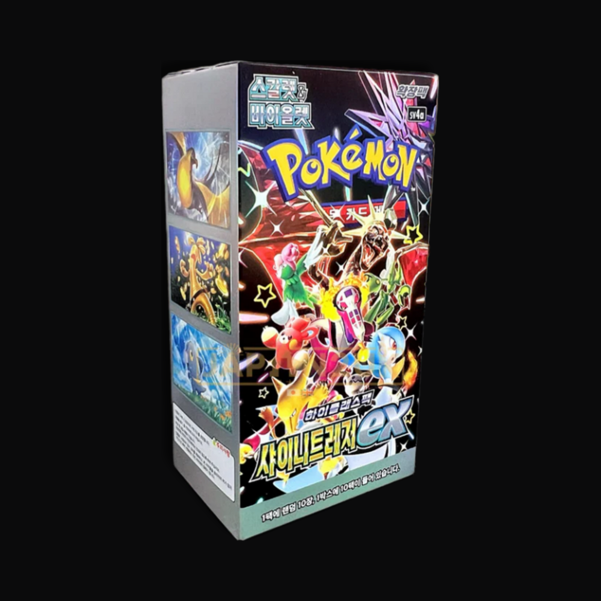 Caja sellada de Shiny Treasure ex en coreano