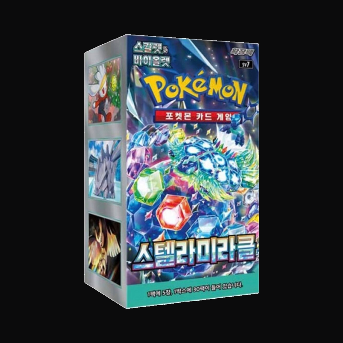 Caja sellada de Stellar Miracle en coreano