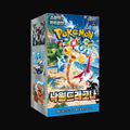 Caja sellada de Dragon Paradise / Paradise Dragona en coreano