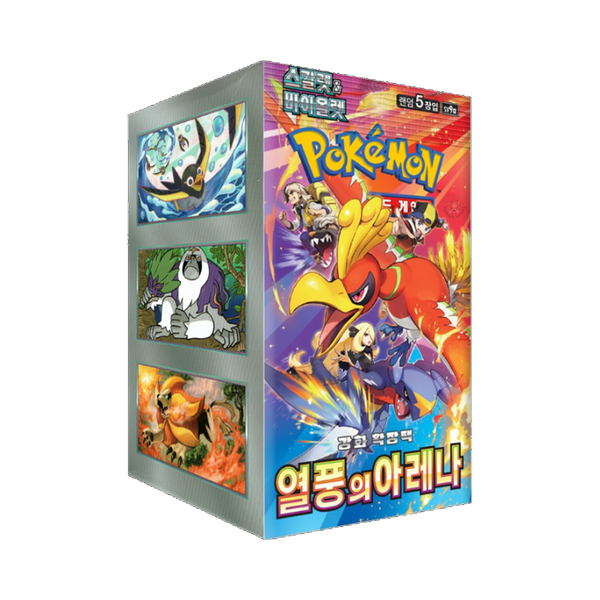 Caja de Sobres Heat Wave Arena – Coreano